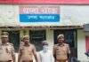 महराजगंज में वारंटी अभियुक्त ईशा गिरफ्तार:चौक पुलिस ने पिपरा सोनाड़ी से पकड़ा, कोर्ट में पेश करने की तैयारी