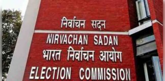 सिंबल विवाद में ममता और रितब्रत दोनों गुट को आयोगने दिया झटका