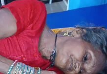 सियार ने दो महिलाओं पर किया हमला:इकौना सीएचसी में भर्ती कराया गया, इलाज जारी