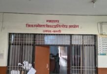बस्ती में भुगतान लेने के बाद सामान नहीं दिया:पूनम ड्रेसेज को 45 दिन में रकम लौटाने के निर्देश