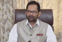 दुनिया संकट में भी भारत सुरक्षित: मुख्तार अब्बास नकवी