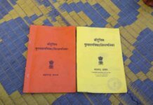गवर्नमेंट प्रोसेस रीऑर्गेनाइज़ेशन (GPR) के तहत फ़ूड और सिविल सप्लाइज़ डिपार्टमेंट की सर्विसेज़ में बड़े सुधार