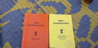 गवर्नमेंट प्रोसेस रीऑर्गेनाइज़ेशन (GPR) के तहत फ़ूड और सिविल सप्लाइज़ डिपार्टमेंट की सर्विसेज़ में बड़े सुधार