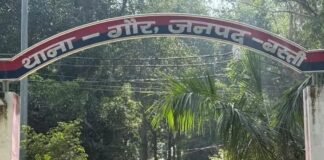दहेज के लिए विवाहिता को बच्चों समेत घर से निकाला:पति समेत 5 ससुरालियों पर 10 लाख मांगने और मारपीट का आरोप, केस दर्ज