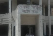 सिद्धार्थनगर में महिला पर धोखाधड़ी का केस:आधार कार्ड में पति की जगह मृत पिता का नाम दर्ज कराया, परिवार रजिस्टर में नाम चढ़वाने की कोशिश
