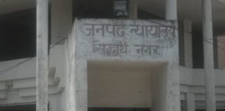 सिद्धार्थनगर में महिला पर धोखाधड़ी का केस:आधार कार्ड में पति की जगह मृत पिता का नाम दर्ज कराया, परिवार रजिस्टर में नाम चढ़वाने की कोशिश