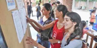 महाराष्ट्र में आयुष एडमिशन प्रोसेस शुरू