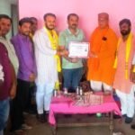 उद्योग व्यापार प्रतिनिधि मण्डल का विस्तार,दीपचन्द अध्यक्ष,विनोद बने संगठन महामंत्री
