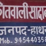 हाथरस में दर्दनाक सड़क हादसा, अज्ञात वाहन की टक्कर से बाइक सवार युवक की मौत