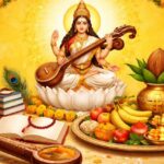 22 या 23 जनवरी, कब है बसंत पंचमी? शुभ मुहूर्त भी जान लीजिए