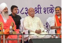 आरएसएस प्रमुख मोहन भागवत ने ईरान युद्ध पर कहा- युद्ध स्वार्थी हितों का नतीजा, भारत ही कराएगा खत्म