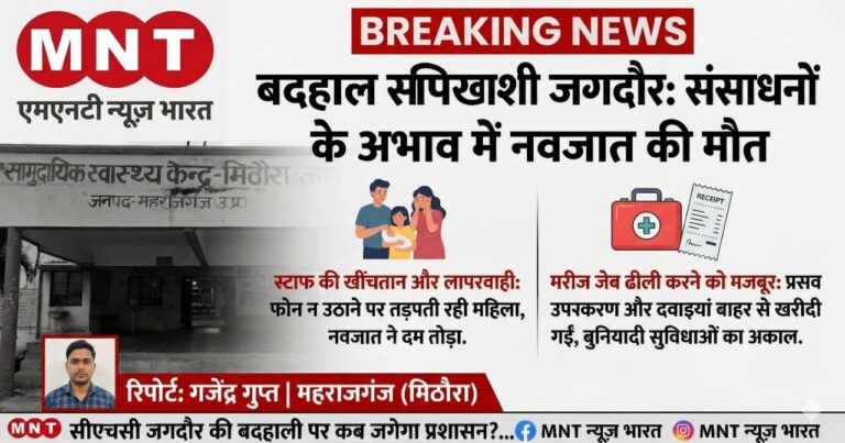 सोनहा साइबर सेल ने 20 हजार रुपए बरामद किए:गेमिंग लिंक से ठगी के शिकार व्यक्ति को लौटाए, पुलिस के तत्परता की सरहना
