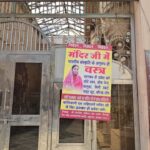 ‘जीन्स-टॉप, हाफ पैंट पहनकर ना आएं’, दिगंबर जैन मंदिर के बाहर लगा नोटिस