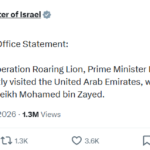 क्या इजरायली पीएम और UAE के राष्ट्रपति के बीच हुई सीक्रेट मीटिंग? सच आया सामने