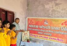 संस्कृत सप्ताह समारोह में भाषा के महत्व पर व्याख्यान:बलरामपुर के महाराजा पाटेश्वरी संस्कृत विद्यालय में आयोजन