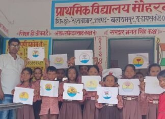 मौहरवा स्कूल में कला प्रतियोगिता, अंशू यादव ने जीता प्रथम:नो बैग डे पर बच्चों ने रंगों से उकेरी अपनी कल्पना
