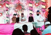 बहराइच मेंपहाड़ पूरावा में ईद मिलादुन्नबी की भव्य महफिल:6 वर्षीय बच्ची ने नात-ए-पाक पढ़कर जीता लोगों का दिल
