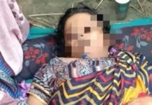 बलरामपुर में सांप के डसने से महिला की मौत:रक्षाबंधन पर भाई को राखी बांधने के बाद घर लौटी थी