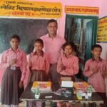 कम्पोजिट विद्यालय लालबोझा में हिंदी दिवस पर प्रतियोगिता:प्रतिज्ञा विश्वकर्मा ने पहला स्थान पाया, धर्मेंद्र और आराध्या भी जीते कम्पोजिट विद्यालय लालबोझा में हिंदी दिवस पर प्रतियोगिता:प्रतिज्ञा विश्वकर्मा ने पहला स्थान पाया, धर्मेंद्र और आराध्या भी जीते