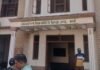 विक्रमजोत गन्ना समिति में नए सदस्य बनने की आखिरी तारीख:30 सितंबर तक ऑनलाइन प्रक्रिया पूरी करें, पेराई सत्र में मिलेगा लाभ