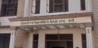 विक्रमजोत गन्ना समिति में नए सदस्य बनने की आखिरी तारीख:30 सितंबर तक ऑनलाइन प्रक्रिया पूरी करें, पेराई सत्र में मिलेगा लाभ