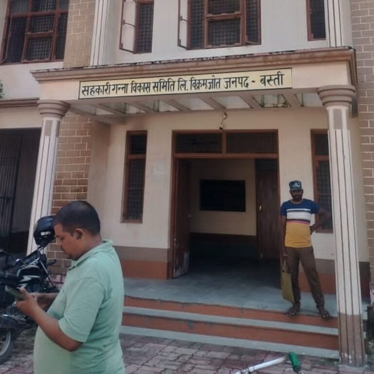 विक्रमजोत गन्ना समिति में नए सदस्य बनने की आखिरी तारीख:30 सितंबर तक ऑनलाइन प्रक्रिया पूरी करें, पेराई सत्र में मिलेगा लाभ