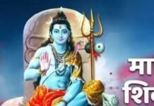 शिवरात्रि व्रत से खत्म हो जाएंगे सारे पाप! सितंबर में ये है संकट दूर करने का दिन, जानिए पूजा का शुभ मुहूर्त News Desk