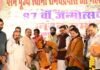 संतों के जमघट से भक्तिमय हुई संस्कारधानी, 108 सुरों में हुआ हरिनाम संकीर्तन News Desk