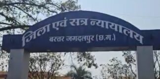 13 साल पुराने झीरमकांड केस में नया अपडेट, फरार आरोपियों की संख्या घटकर 4 हुई