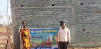 जल संरक्षण मे बलौदाबाजार -भाटापारा जिले की ऐतिहासिक उपलब्धि, देश के शीर्ष 10 जिलों में बनाया स्थान News Desk