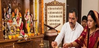 धार्मिक अनुष्ठानों में पत्नी इस कारण बैठती है बाईं ओर