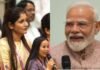 शिक्षकों संग PM मोदी का दिलचस्प संवाद, ‘अच्छा वक्ता कैसे बनूं?’ सवाल पर आया मजेदार जवाब News Desk