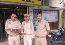 बलरामपुर में बैंकों, वित्तीय संस्थानों का चेकिंग अभियान:सुरक्षा व्यवस्था जांची, साइबर फ्रॉड से बचाव को किया जागरूक