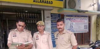 बलरामपुर में बैंकों, वित्तीय संस्थानों का चेकिंग अभियान:सुरक्षा व्यवस्था जांची, साइबर फ्रॉड से बचाव को किया जागरूक