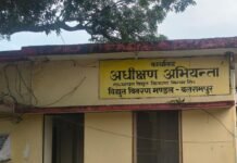 बिजली बिल न देने वाले गांवों पर कसेगा शिकंजा:बलरामपुर में ट्रांसफार्मर क्षमता बढ़ी, लो-वोल्टेज समस्या से मिली राहत