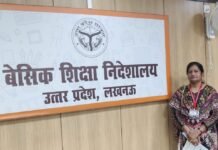Balrampur Teacher Salma Khan Selected For State Teacher Award 2025