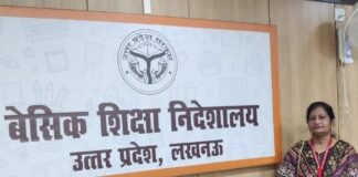 Balrampur Teacher Salma Khan Selected For State Teacher Award 2025