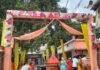 Janmashtami 2026 at Balrampur Jharkhandi Mandir