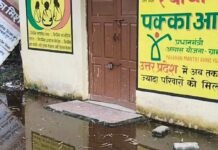 विकास की निगरानी करने वाले ब्लॉक मुख्यालय में जलभराव:बलरामपुर के मुख्य द्वार और एनआरएलएम प्रेरणा कक्ष तक पहुंचना हुआ मुश्किल