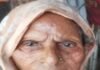 बलरामपुर में बुजुर्ग महिला लापता:खेत जाने के बाद घर नहीं लौटीं, पुलिस तलाश में जुटी