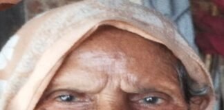 बलरामपुर में बुजुर्ग महिला लापता:खेत जाने के बाद घर नहीं लौटीं, पुलिस तलाश में जुटी