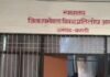 खराब मोबाइल पर मोटोरोला को कीमत लौटानी होगी:उपभोक्ता आयोग ने ब्याज समेत पूरी रकम लौटाने का दिया आदेश, सर्विस में कमी भी मानी