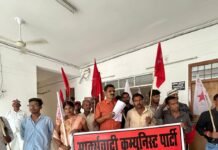 माकपा ने पुलिस पर निजता भंग करने का आरोप लगाया:महंगाई और किसानों के बकाये को लेकर बस्ती में प्रदर्शन, राष्ट्रपति को भेजा ज्ञापन