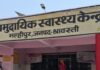 मल्हीपुर में ई-रिक्शा की टक्कर से महिला घायल:भतीजे के साथ घर लौट रही थी, अस्पताल में भर्ती