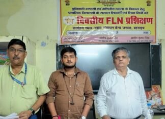 जरवल में साक्षरता प्रेरकों का प्रशिक्षण संपन्न:49 महिला और 62 पुरुष प्रेरक हुए शामिल, केंद्रों के संचालन और पठन-पाठन की विधियां सीखीं