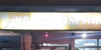 अस्पताल में लापरवाही से युवक की मौत:रेफर के बाद एंबुलेंस का इंतजार करते जान गई, परिजनों ने हंगामा किया