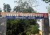 हसीनाबाद में युवक से मारपीट, 5 लोगों पर मुकदमा दर्ज:अस्पताल में भर्ती, लोन की किस्त जमा करने गया था पीड़ित