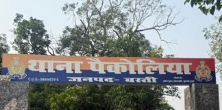हसीनाबाद में युवक से मारपीट, 5 लोगों पर मुकदमा दर्ज:अस्पताल में भर्ती, लोन की किस्त जमा करने गया था पीड़ित