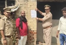 दुष्कर्म के फरार आरोपी के घर नोटिस चस्पा:कोर्ट के आदेश पर ढोल बजाकर दी पेश होने की सूचना, पुरन्दरपुर का मामला