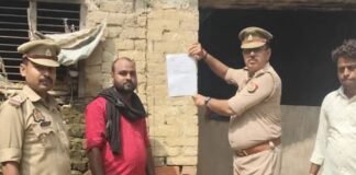 दुष्कर्म के फरार आरोपी के घर नोटिस चस्पा:कोर्ट के आदेश पर ढोल बजाकर दी पेश होने की सूचना, पुरन्दरपुर का मामला